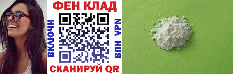 Купить где  Реж  Амфетамин 98% 