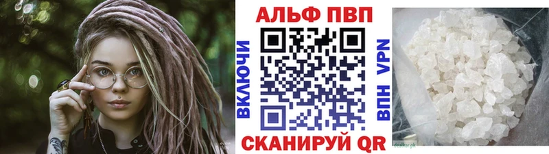 Alpha-PVP крисы CK  Купить закладки  Реж 