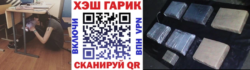 Купить закладки  Реж  Гашиш Ice-O-Lator 