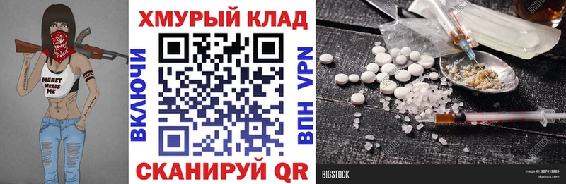 Купить закладки  Реж  Героин белый 