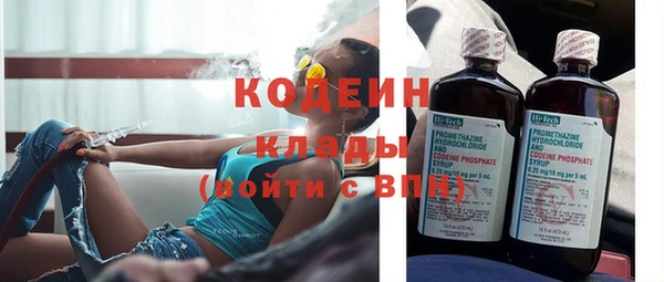 кокаин VHQ Горнозаводск