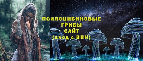 синтетический гашиш Горняк