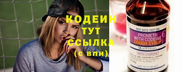синтетический гашиш Горняк