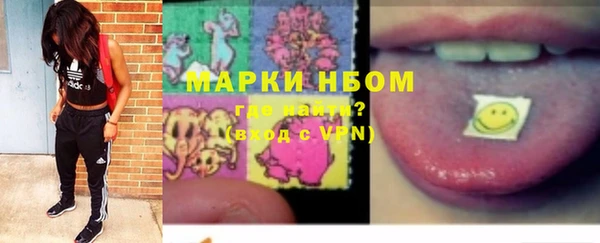 синтетический гашиш Горняк