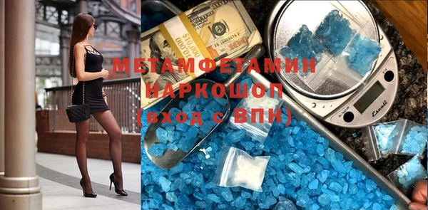 синтетический гашиш Горняк