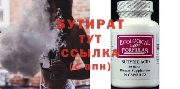 соль курить ск Горно-Алтайск