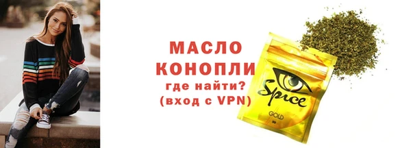 мяу мяу мука Ступино