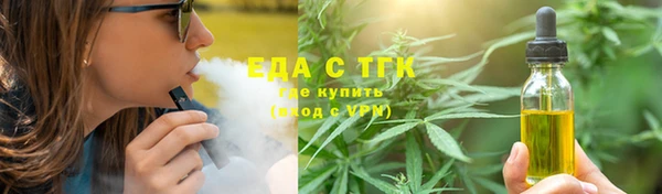 мяу мяу кристалл Строитель