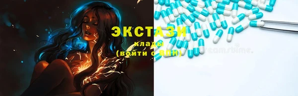 кокаин VHQ Горнозаводск