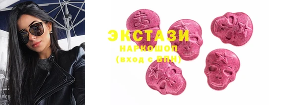 кокаин VHQ Горнозаводск