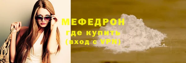 кокаин VHQ Горнозаводск