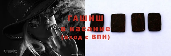 синтетический гашиш Горняк