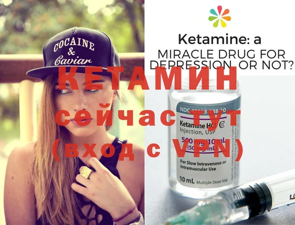 синтетический гашиш Горняк