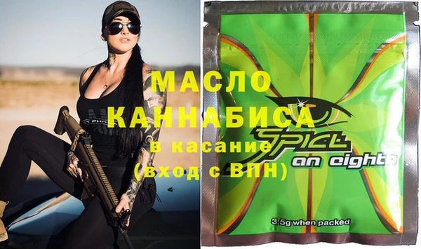 синтетический гашиш Горняк