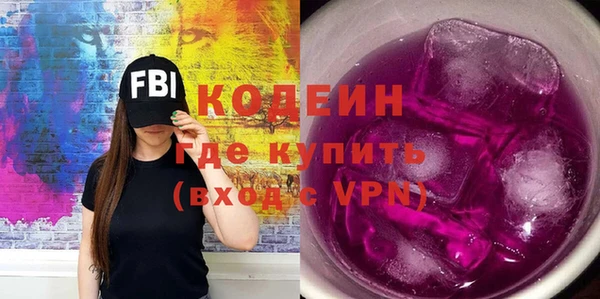 соль курить ск Горно-Алтайск