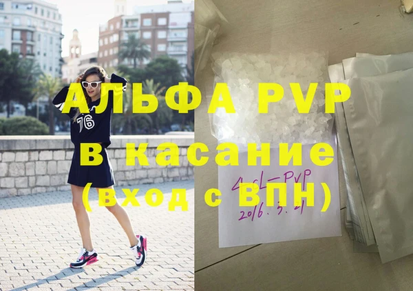 марки nbome Сосновоборск