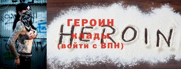 синтетический гашиш Горняк