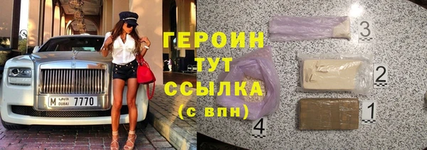 синтетический гашиш Горняк