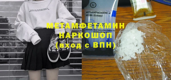кокаин VHQ Горнозаводск