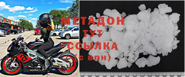 мяу мяу мука Ступино