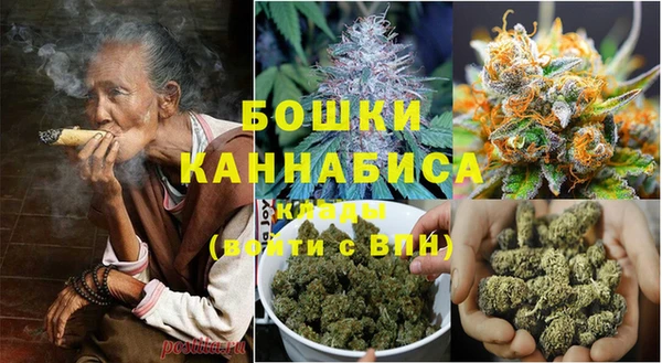 соль курить ск Горно-Алтайск