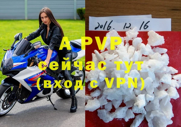 кокаин VHQ Горнозаводск