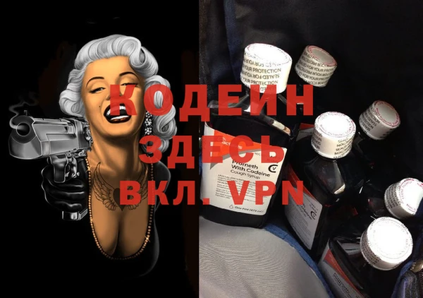 синтетический гашиш Горняк