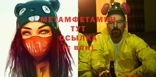 соль курить ск Горно-Алтайск