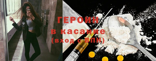 мяу мяу кристалл Строитель