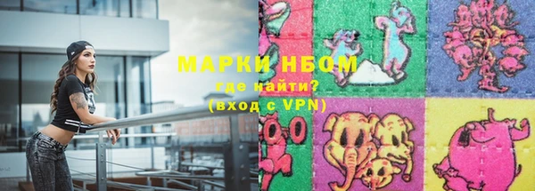 кокаин VHQ Горнозаводск