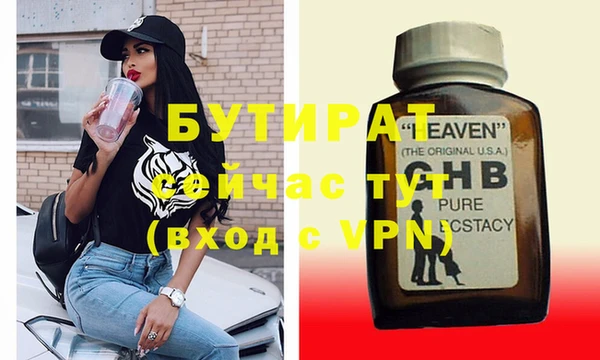 мефедрон мука Струнино