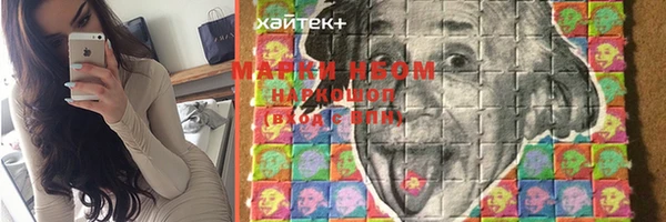 соль курить ск Горно-Алтайск