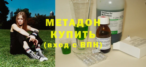 соль курить ск Горно-Алтайск