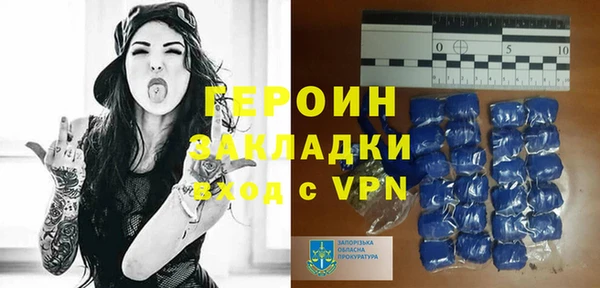 соль курить ск Горно-Алтайск