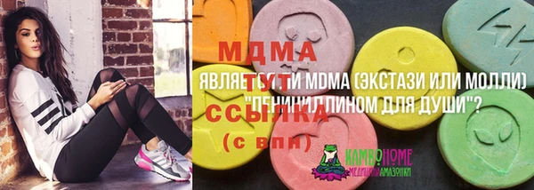 мяу мяу кристалл Строитель