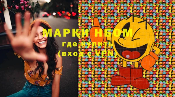 синтетический гашиш Горняк