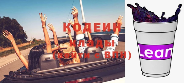 мефедрон мука Струнино