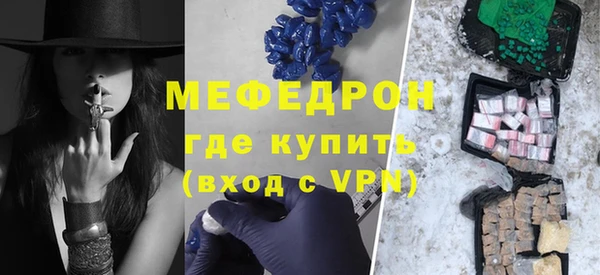 синтетический гашиш Горняк