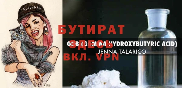 синтетический гашиш Горняк