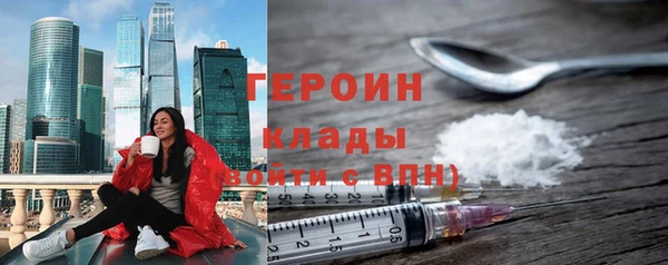 кокаин VHQ Горнозаводск