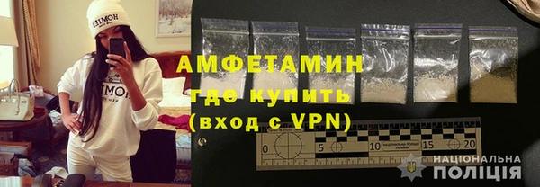 синтетический гашиш Горняк