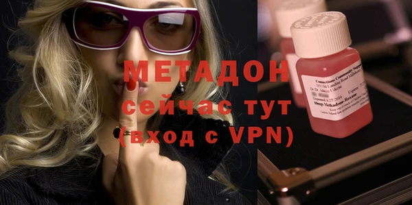 кокаин VHQ Горнозаводск