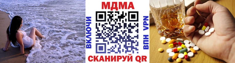 Купить закладки  Реж  MDMA crystal 