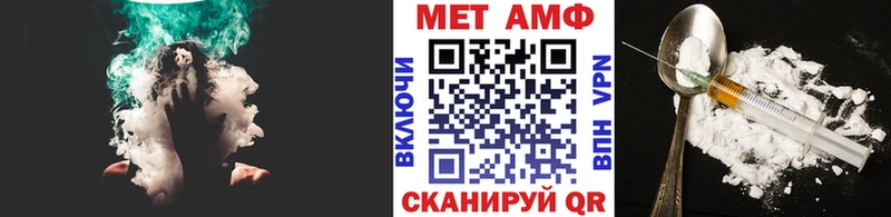 Купить закладки  Реж  Первитин пудра 