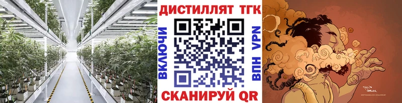 Купить закладки  Реж  ТГК жижа 